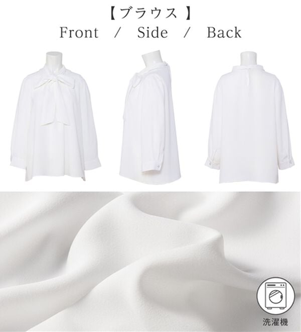 alotta（アロッタ）の「【選べるパンツ】洗える！３点セット着回し力抜群スーツ（その他スーツ）」｜詳細画像