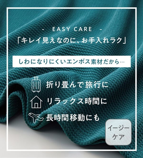 Viola e Viola（ヴィオラ エ ヴィオラ）の「柔らかエンボスＡライン前後２ＷＡＹチュニック（チュニック）」｜詳細画像