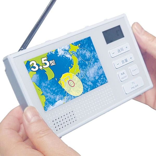 「手回し充電ワンセグテレビラジオ（テレビ・オーディオ・カメラ機器）」｜詳細画像