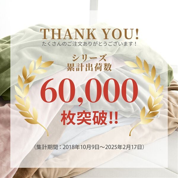 iellio（イエリオ）の「とろけるマイクロのびのびソファカバー（ソファーカバー）」｜詳細画像