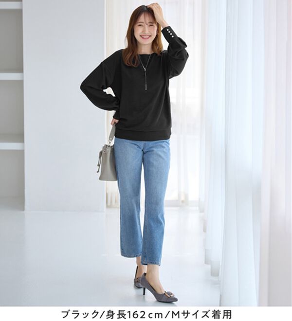 alotta（アロッタ）の「パール調ボタン柔らかカットソーゆるトップス（カットソー）」｜詳細画像