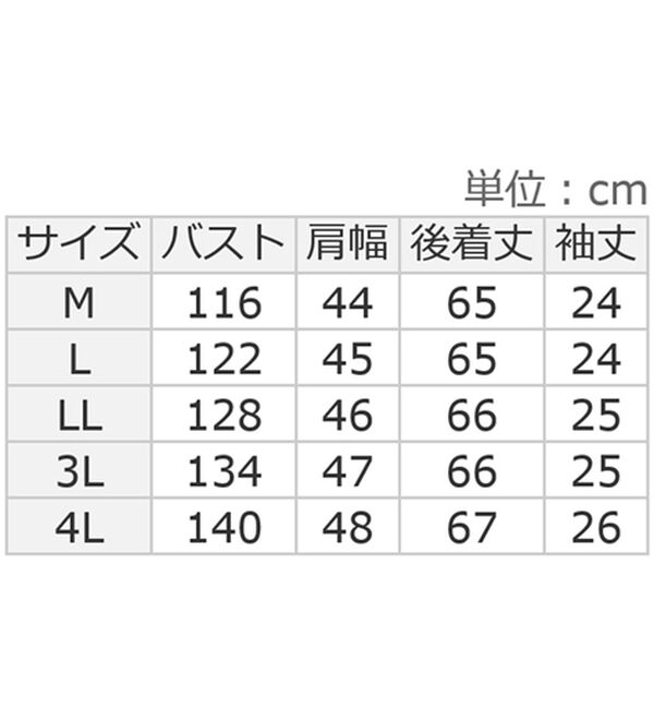 ルフラン（ルフラン）の「涼しげ柄デニム切替プルオーバー（ブラウス）」｜詳細画像