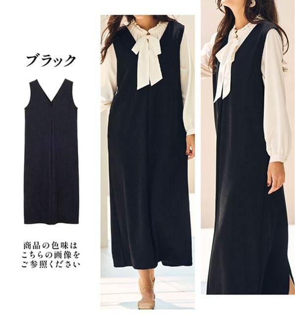 RANAN（ラナン）の「あったか裏ベロアニットコールジャンパースカート（ジャンパースカート）」｜詳細画像