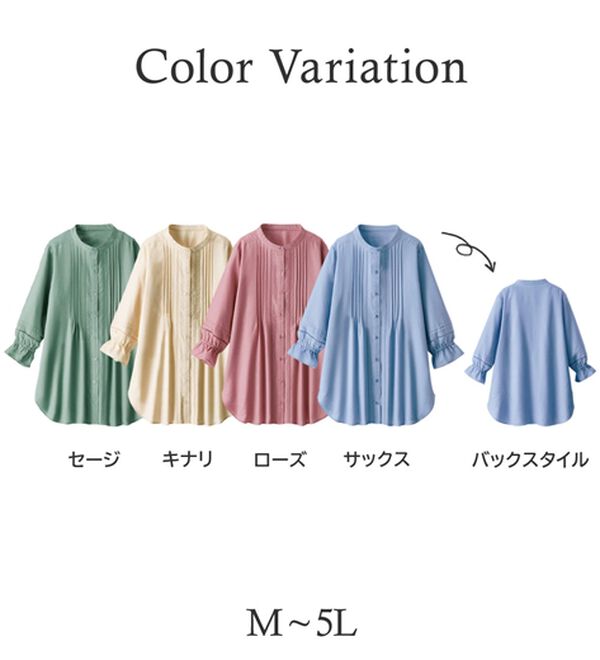 機能付リネン混レース使いシャツチュニック - ベルーナ【公式】