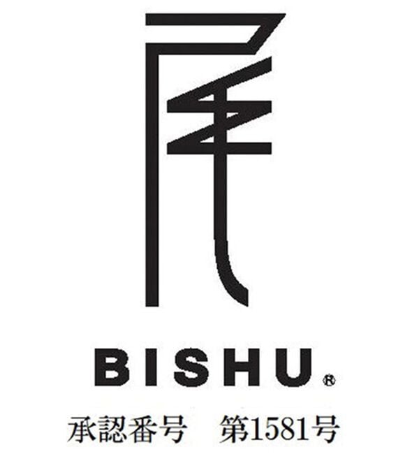 「尾州織　ジャカード手提げバッグ（ハンドバッグ）」｜詳細画像