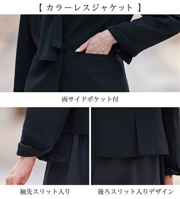 2点セット】【選べるジャケット】洗える上品ボウタイワンピーススーツ