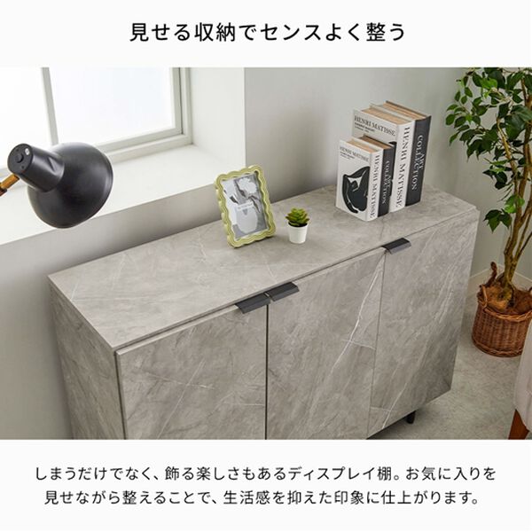 iellio（イエリオ）の「石目調リビングキャビネット（衣類・布団収納）」｜詳細画像