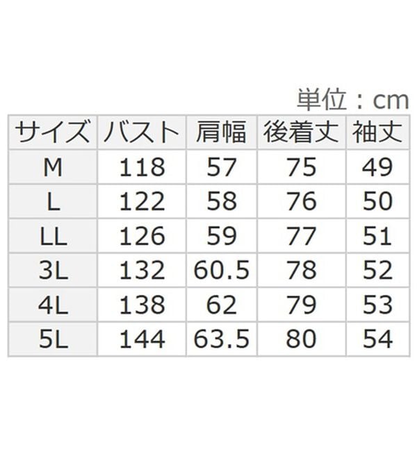 BELLUNA（ベルーナ）の「【２枚組】リブ使いかっぽうチュニック（チュニック）」｜詳細画像