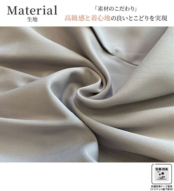 RANAN（ラナン）の「【２点セット】防シワ！ロングジレセットアップ（パンツスーツ）」｜詳細画像