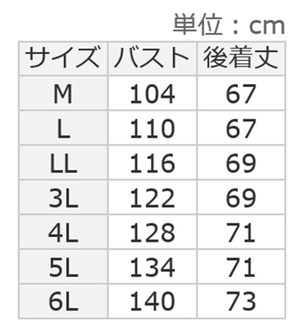 ルフラン（ルフラン）の「毎日の「イロどり」パジャマ（パジャマ・ルームウェア）」｜詳細画像