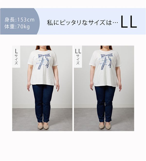 BELLUNA（ベルーナ）の「綿１００％プリントＴシャツ（Tシャツ）」｜詳細画像