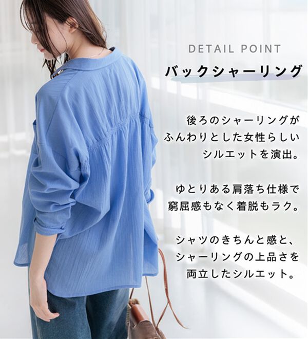 BELLUNA（ベルーナ）の「【快適Ｌａｂ．】シワになりにくい！バックシャーリングデザインシャツ（シャツ）」｜詳細画像