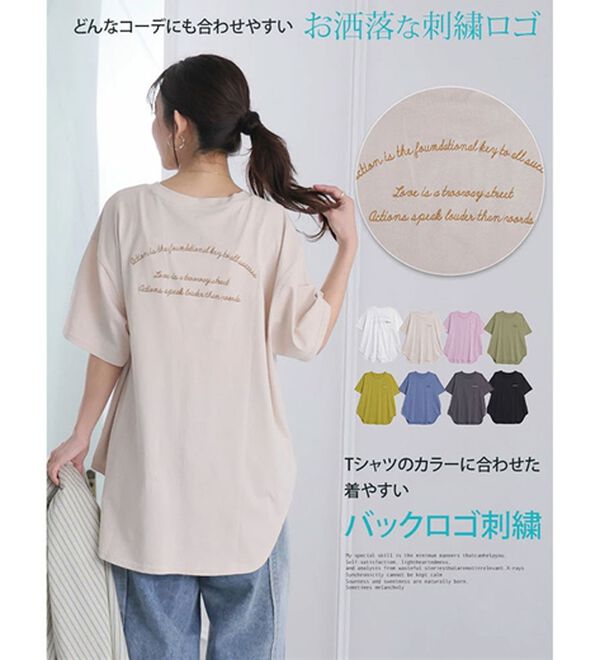 A HAPPY MARILYN（アハッピーマリリン）の「【Ｍ～８Ｌ】綿１００％！楽ちん裾ラウンドさらっと涼やかチュニック丈Ｔシャツ（Tシャツ）」｜詳細画像
