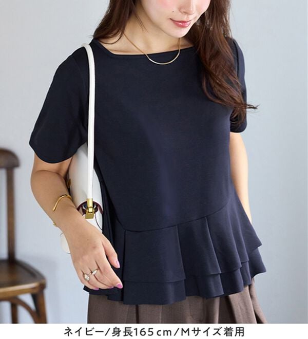 alotta（アロッタ）の「スクエアネックティアードトップス（カットソー）」｜詳細画像