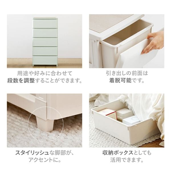 iellio（イエリオ）の「Ｒｏｏｍｎｈｏｍｅデイリー組立式引き出し＜収納チェスト・大容量たんす・衣装ケース・収納棚・衣類収納・韓国インテリア＞（収納ケース・収納ボックス）」｜詳細画像