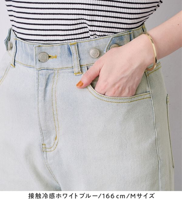 Viola e Viola（ヴィオラ エ ヴィオラ）の「【ストレッチ】隠しゴムで見た目すっきり楽ちんデニム（フルレングスパンツ）」｜詳細画像