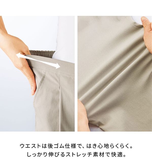 BELLUNA（ベルーナ）の「チノ見えストレッチ素材テーパードパンツ（テーパードパンツ）」｜詳細画像