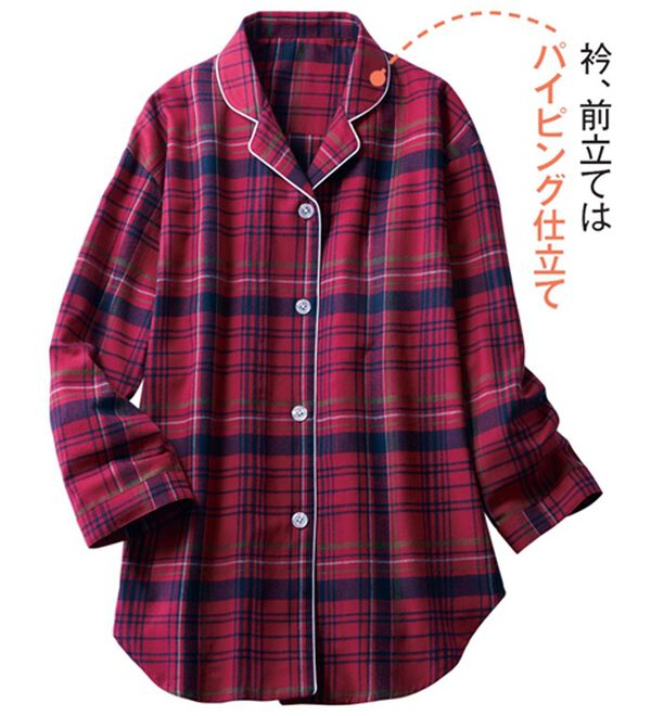 LAVIENNE（ラヴィエンヌ）の「綿１００％ふんわり柔か微起毛パジャマ（パジャマ・ルームウェア）」｜詳細画像