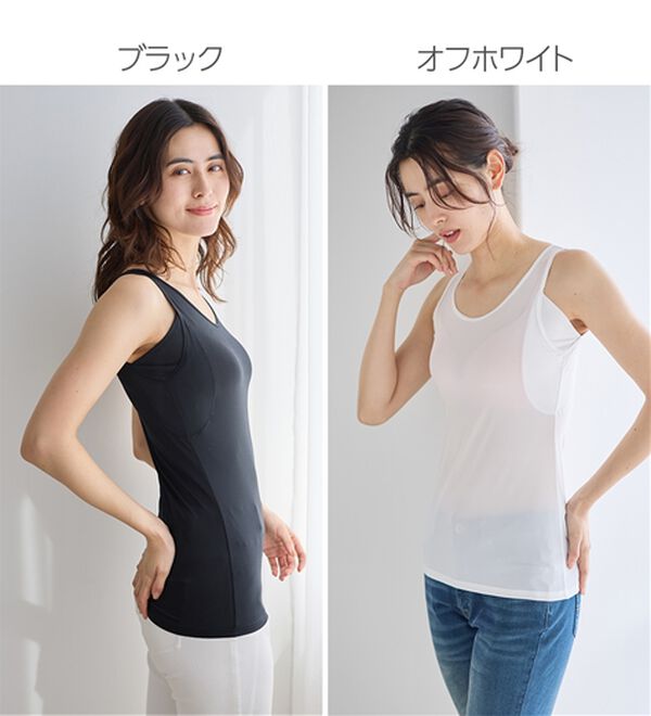 LAVIENNE（ラヴィエンヌ）の「【暑がりさん必見！】瞬間ひんやり冷感！タンクトップインナー＜さらりラボ＞（肌着・インナーウェア）」｜詳細画像