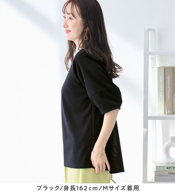 alotta（アロッタ）の「【5つの機能付】ランタンスリーブカットソー（カットソー）」｜詳細画像