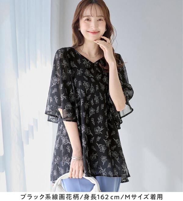 alotta（アロッタ）の「インナー付き上品ドレープチュニック（チュニック）」｜詳細画像