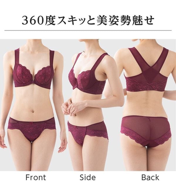 LAVIENNE（ラヴィエンヌ）の「【３色組】スキッと美姿勢ブラ（ブラジャー）」｜詳細画像