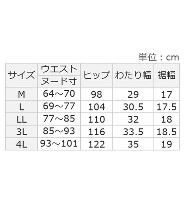 ルフラン（ルフラン）の「【３本組】のびのび素材ゆるパンツ（その他パンツ）」｜詳細画像