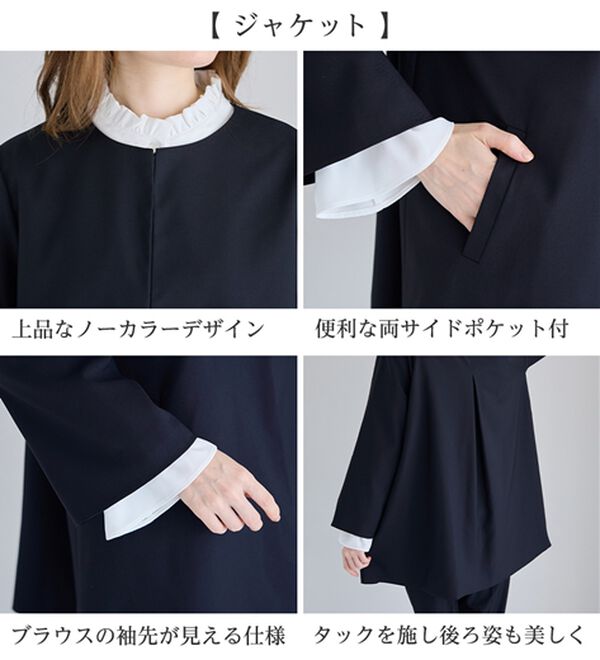 alotta（アロッタ）の「【３点セット】洗える！Ａラインロングジャケットスーツ（パンツスーツ）」｜詳細画像