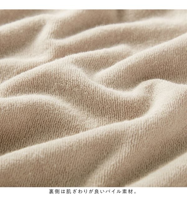 Viola e Viola（ヴィオラ エ ヴィオラ）の「やわらかパイルチュニックセットアップ（パジャマ・ルームウェア）」｜詳細画像