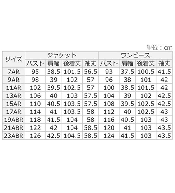 BELLUNA（ベルーナ）の「洗えるストレッチ！ロングジャケットワンピースアンサンブル（ドレスレット付）（ブラックフォーマル（喪服・礼服））」｜詳細画像