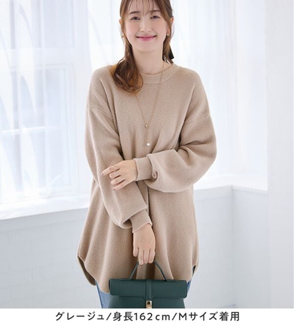 alotta（アロッタ）の「ふんわり裾ラウンドゆるニットチュニック（チュニック）」｜詳細画像