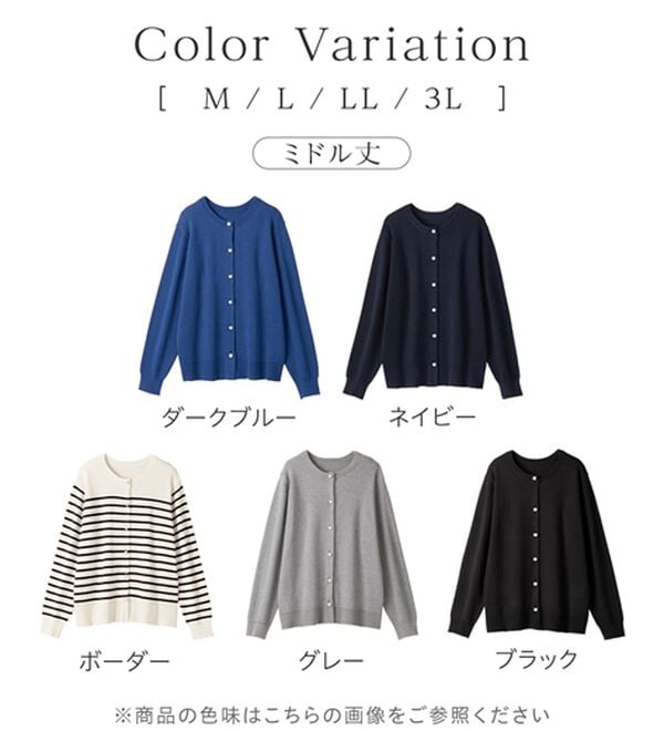 alotta（アロッタ）の「＜選べる２丈＞洗える！パール調ボタンゆるニットカーディガン（ニットカーディガン）」｜詳細画像