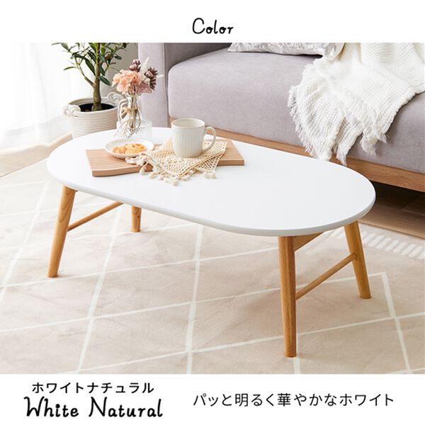 iellio（イエリオ）の「【４／３０まで早割】天然木折脚ローテーブル（ローテーブル・座卓）」｜詳細画像