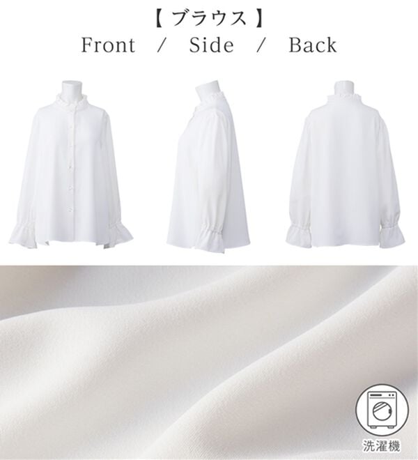 alotta（アロッタ）の「【３点セット】洗える！Ａラインロングジャケットスーツ（パンツスーツ）」｜詳細画像