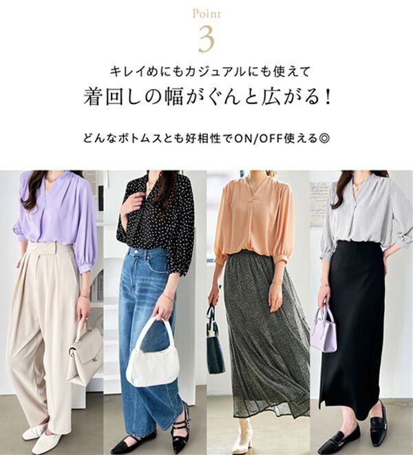 GeeRA（ジーラ）の「シルエットきれい！上品7分袖デザインブラウス（ブラウス）」｜詳細画像