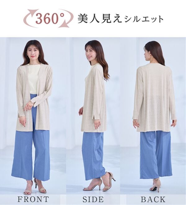 alotta（アロッタ）の「さらっと軽い！シアートッパーカーディガン（その他カーディガン）」｜詳細画像