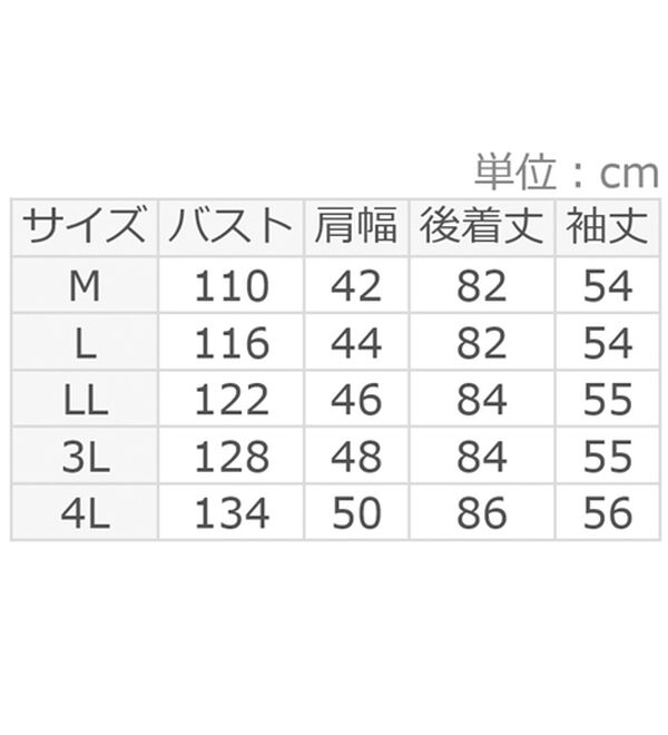 ルフラン（ルフラン）の「【３色組】毎日活躍！かっぽうシャツ（パジャマ・ルームウェア）」｜詳細画像