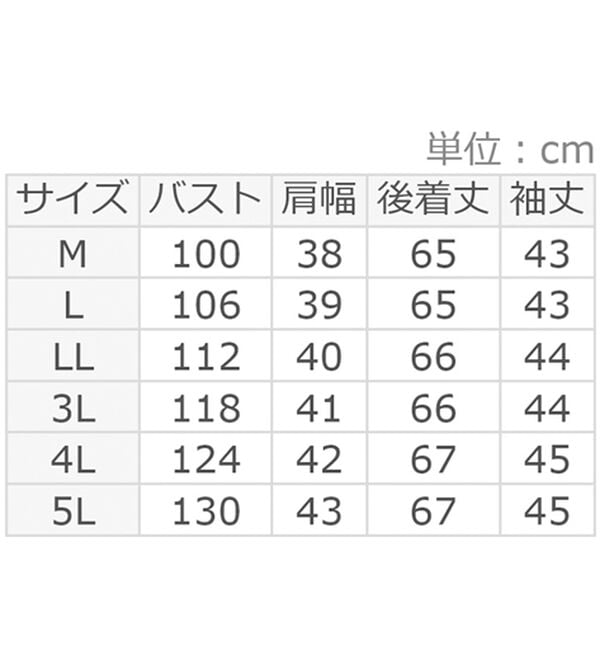 ルフラン（ルフラン）の「よろけストライプシアージャケット（その他ジャケット）」｜詳細画像