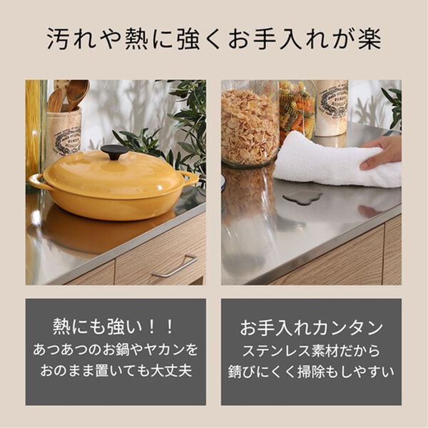 iellio（イエリオ）の「ステンレス天板ゴミ箱カウンター＜家電収納レンジ台・デッドスペース収納・作業台・木目調・ゴミ箱上収納＞（調理台・キッチンカウンター）」｜詳細画像