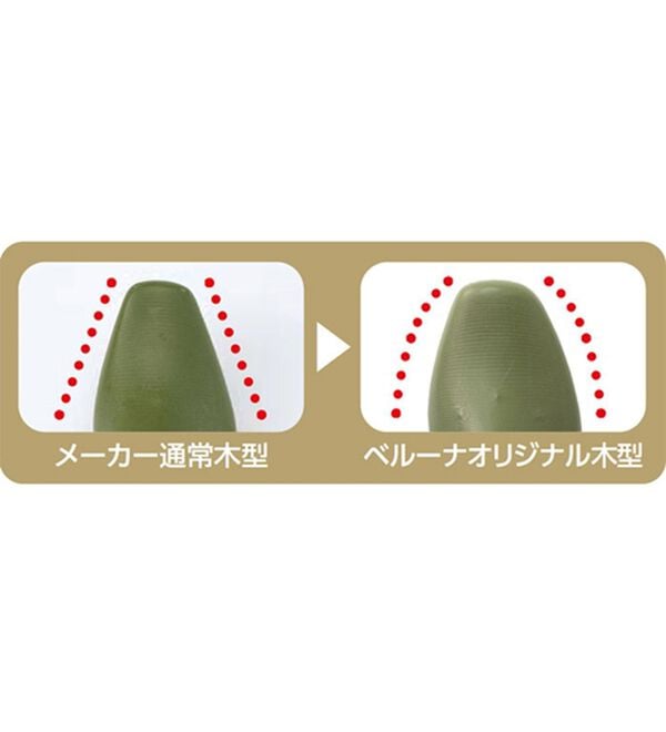 BELLUNA（ベルーナ）の「選べるワイズ牛革プレーンパンプス（パンプス）」｜詳細画像