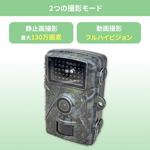 「配線不要　モニター搭載　電池式防犯カメラ（防災グッズ・防犯グッズ）」｜詳細画像