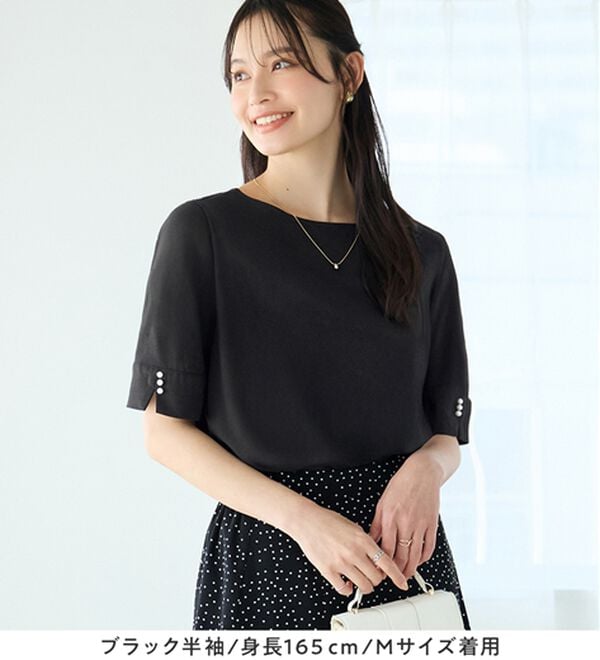 alotta（アロッタ）の「【選べる袖丈】柔らか綿混素材パール調ボタンＴシャツ（カットソー）」｜詳細画像