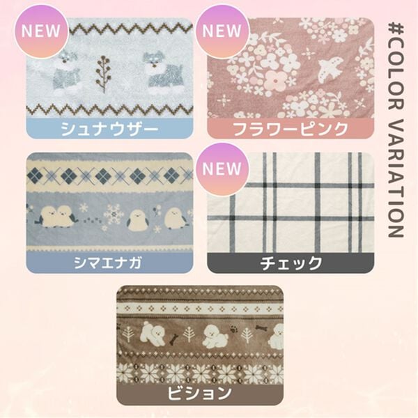 iellio（イエリオ）の「【８日間限定価格】もこもこボアとフランネルの毛布にもなるあったか布団カバー＜フランネル・北欧調・肌ざわり＞（掛布団カバー）」｜詳細画像