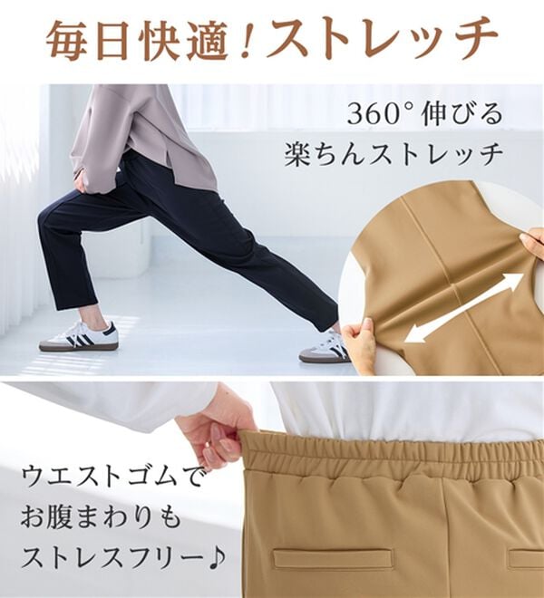 alotta（アロッタ）の「あったか裏起毛テーパードパンツ（テーパードパンツ）」｜詳細画像