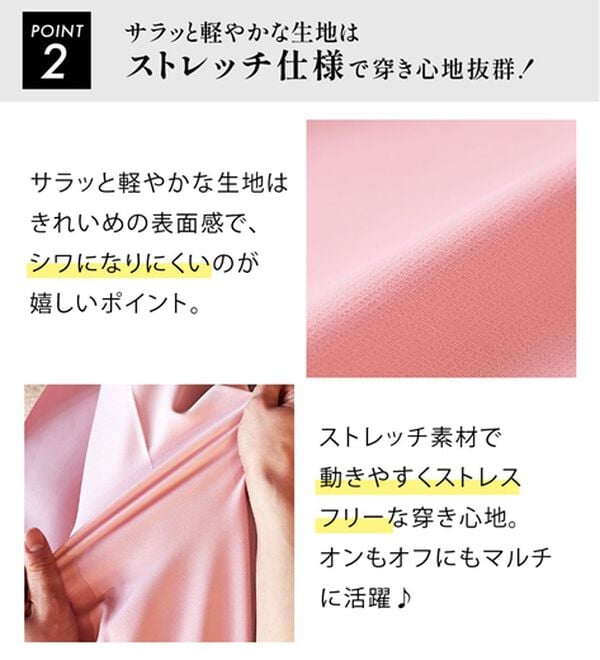 RANAN（ラナン）の「【選べる２丈】機能付！美脚シルエットセンタープレスワイドパンツ（フルレングスパンツ）」｜詳細画像