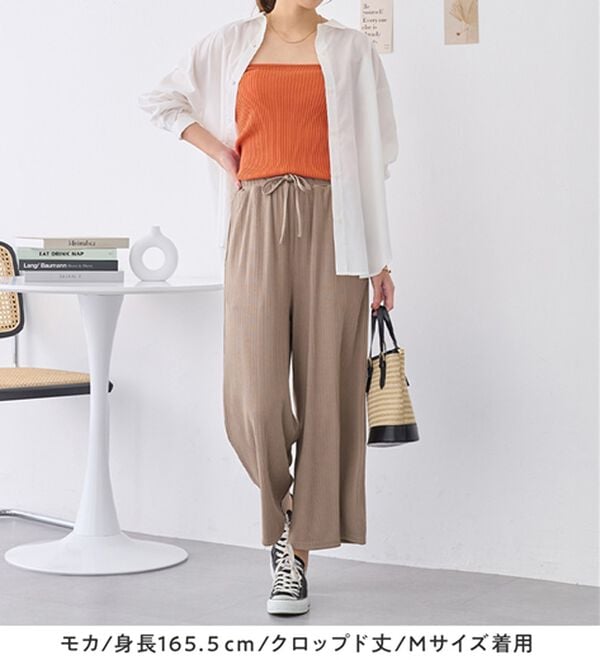 alotta（アロッタ）の「【選べる丈】のびのびストレッチリブワイドパンツ（クロップドパンツ）」｜詳細画像