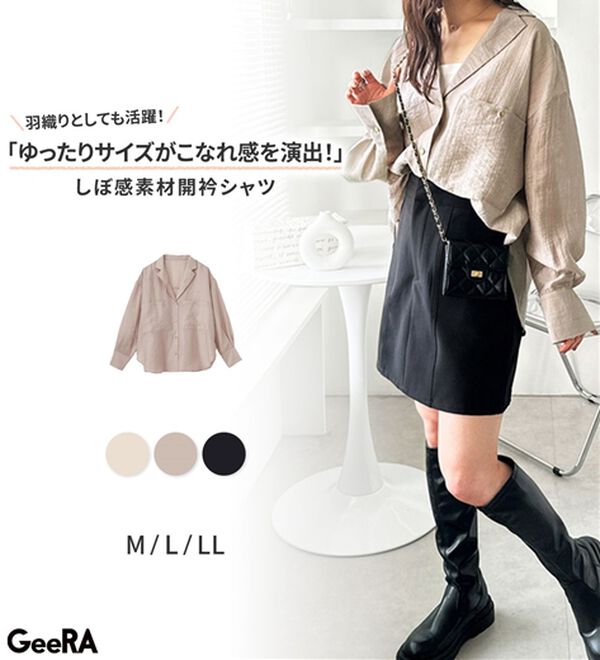 GeeRA（ジーラ）の「しぼ感素材開衿シャツ（シャツ）」｜詳細画像