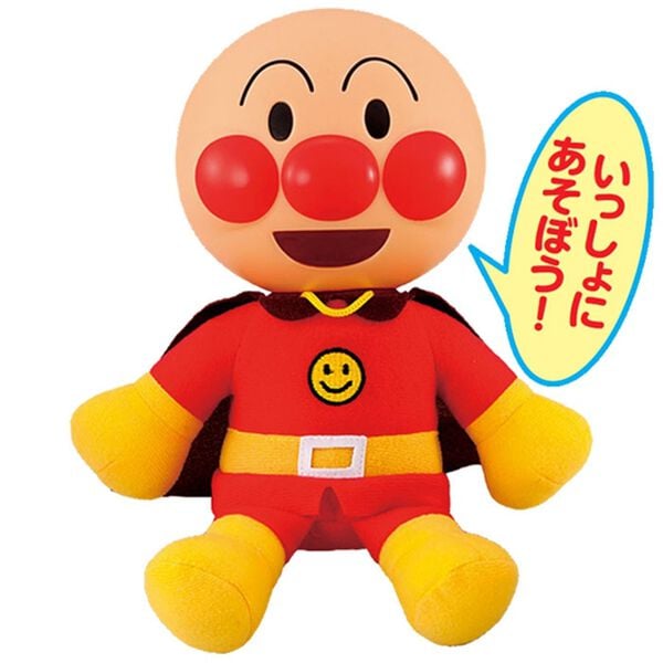 「なかよしアンパンマンはじめてのおせわセット（おもちゃ・ぬいぐるみ）」｜詳細画像