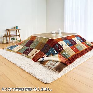 「掛けるだけ！かわいい上掛け・布団カバー（こたつ布団）」｜ミックス