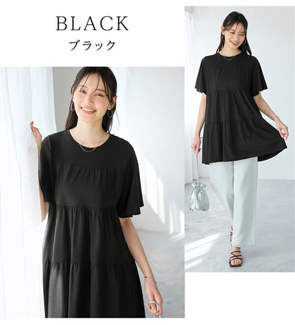 alotta（アロッタ）の「楽に可愛く！ふんわり綿混ティアードチュニック（チュニック）」｜詳細画像